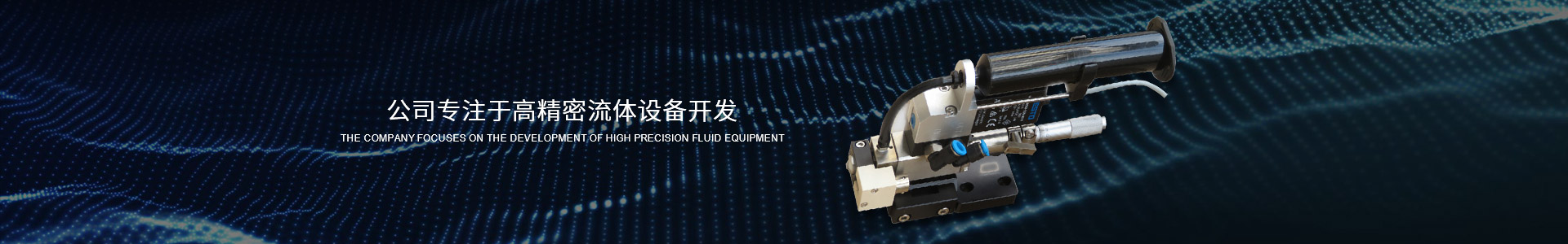 內頁banner
